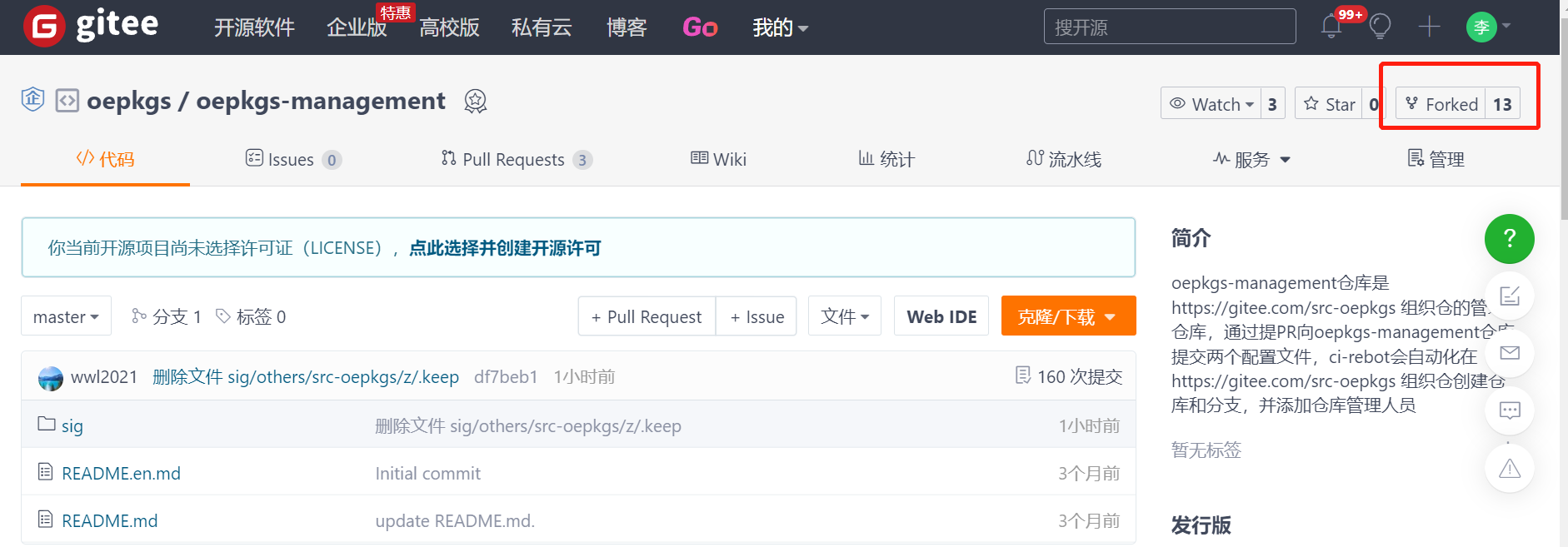 输入图片说明